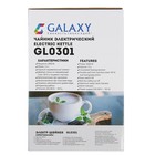 Чайник электрический Galaxy GL 0301, пластик, колба металл, 1.5 л, 2000 Вт, белый - Фото 11