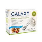 Миксер Galaxy GL 2207, ручной, 200 Вт, 7 скоростей, бежевый - Фото 4