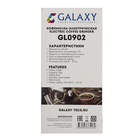 Кофемолка электрическая Galaxy GL 0902, 250 Вт - Фото 5