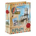 Пакет вертикальный "Крым" - Фото 3