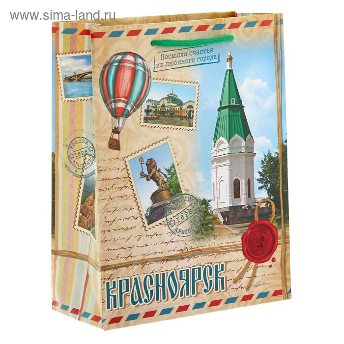 Пакет подарочный МС «Красноярск» - Фото 1