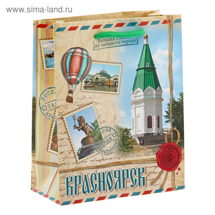 Пакет подарочный S «Красноярск» - Фото 1