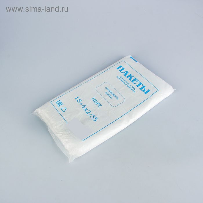 Пакет фасовочный 18+8 х 35 см, 6 мкм, 570 шт - Фото 1