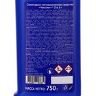 Средство санитарно-гигиеническое, «Чистин», 3 в 1, 750 мл - Фото 5