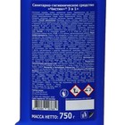 Средство санитарно-гигиеническое, «Чистин», 3 в 1, 750 мл - Фото 2