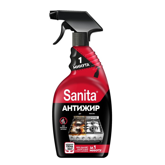 Чистящее средство Sanita «1 Минута», спрей, для кухни, 500 мл - Фото 1