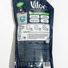 Жидкое средство Vilor для стирки изделий из черных тканей,1000 гр - фото 9772761
