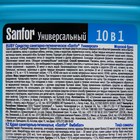 Универсал антимикробный гель "Sanfor" Морской бриз, 750мл - фото 8265810