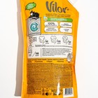 Жидкое средство Vilor для стирки изделий из цветных тканей, 1000 гр - Фото 2