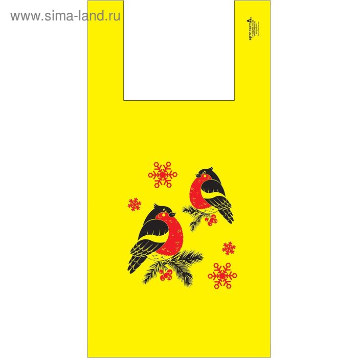 Пакет "Снегири на желтом", полиэтиленовый майка, 30 х 55 см, 25 мкм, микс - Фото 1