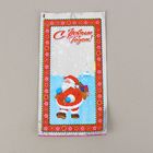 Пакет подарочный "Новогодний хоровод" 20 х 35 см, микс, 6 дизайнов - Фото 1