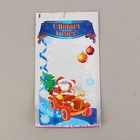 Пакет подарочный "Новогодний хоровод" 20 х 35 см, микс, 6 дизайнов - Фото 2