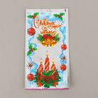 Пакет подарочный "Новогодний хоровод" 20 х 35 см, микс, 6 дизайнов - Фото 3