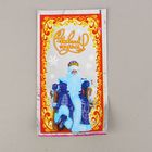 Пакет подарочный "Новогодний хоровод" 20 х 35 см, микс, 6 дизайнов - Фото 4