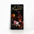 Конверт для денег «С Днём Рождения», виски, 16,5 × 8 см - Фото 2