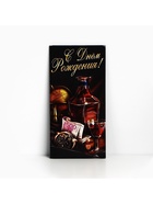 Конверт для денег «С Днём Рождения», виски, 16.5×8 см - Фото 2