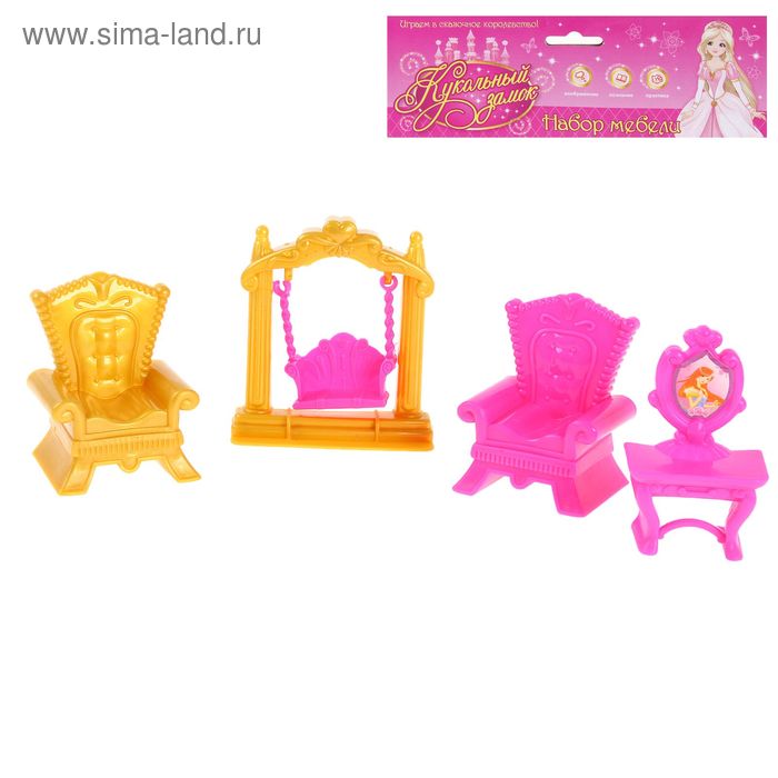 Мебель для кукол "Ретро ", МИКС - Фото 1