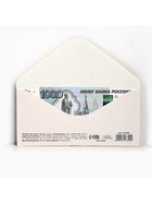 Конверт для денег «Поздравляю», жемчуг, 16.5×8 см - Фото 3