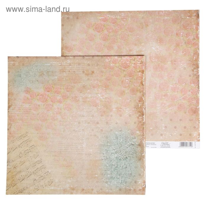 Бумага для скрапбукинга «Очарование повседневности», 30.5 × 30.5 см, 180 г/м - Фото 1