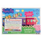 Настольная игра «Свинка Пеппа: Паровозик. Цифры и Счёт» - Фото 2