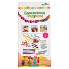 Набор для создания браслетов "Браслетики-радужки" - Фото 2