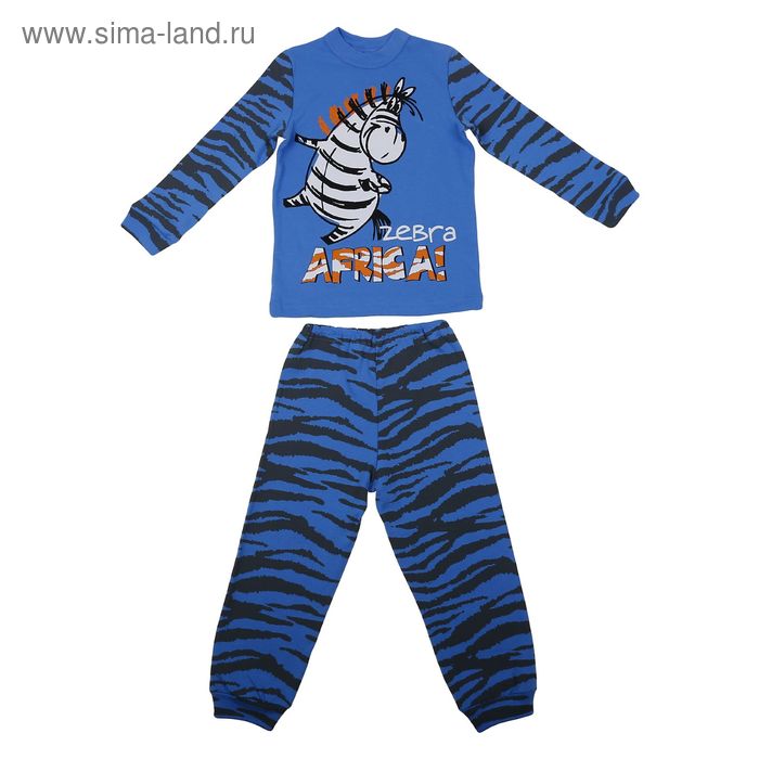 Пижама для мальчика "Зебра в Африке", рост 80-86 см (52), цвет синий Р217414 - Фото 1