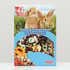Корм полнорационный SEVEN SEEDS SPECIAL  для кроликов, 400 г - Фото 2