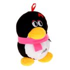 Мягкая игрушка "Пингвин", 17 см, МИКС - Фото 1