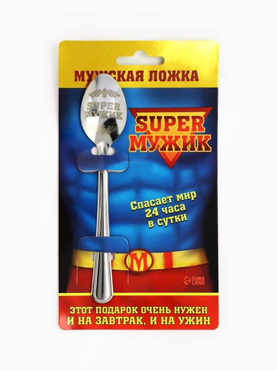 Ложка чайная с гравировкой «Super мужик», на подарочной открытке, 3×14 см