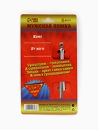 Ложка чайная с гравировкой «Super мужик», на подарочной открытке, 3×14 см - Фото 2