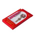 Набор подарочный 3в1 в коробке (ручка+2 брошки) розовый 12,3х7,5х1,8 см - Фото 1