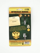 Ложка чайная с гравировкой «Настоящий генерал», на подарочной открытке, 3×14 см - Фото 6