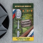 Ложка чайная с гравировкой «Крутой мужик», на подарочной открытке, 3×14 см - Фото 4