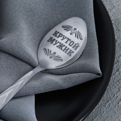 Ложка чайная с гравировкой «Крутой мужик», на подарочной открытке, 3×14 см