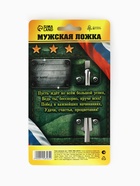 Ложка чайная с гравировкой «Крутой мужик», на подарочной открытке, 3×14 см - Фото 5