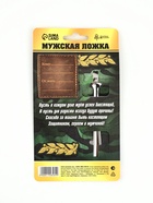 Ложка чайная с гравировкой «Настоящий мужик», на подарочной открытке, 3×14 см - Фото 5
