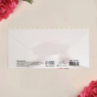 Конверт для денег «С Днем Рождения», красные маки, 16,5 × 8 см - Фото 2