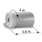 Пленка воздушно-пузырьковая 0,6 х 4 м, 2-х слойная, рулон - Фото 2