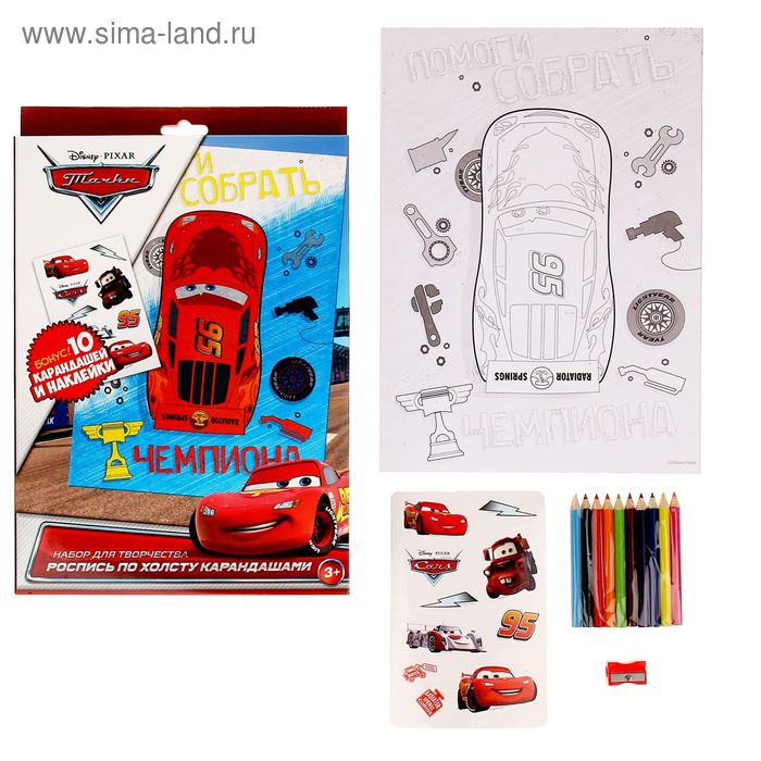 Раскраска по номерам "Помоги собрать чемпиона" Тачки (карандаши 10 шт, точилка, бонус) 21*30 см - Фото 1