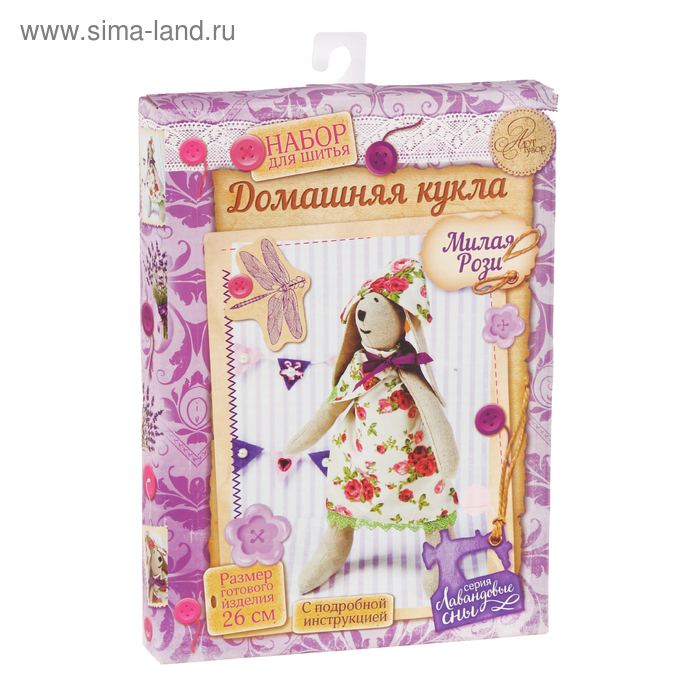 Мягкая игрушка Зайка «Милая Рози», набор для шитья, 17 × 26 см