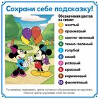 Раскраска по номерам "Микки Маус и его друзья" (карандаши 10 шт., точилка, игра), 21*30 см - Фото 3