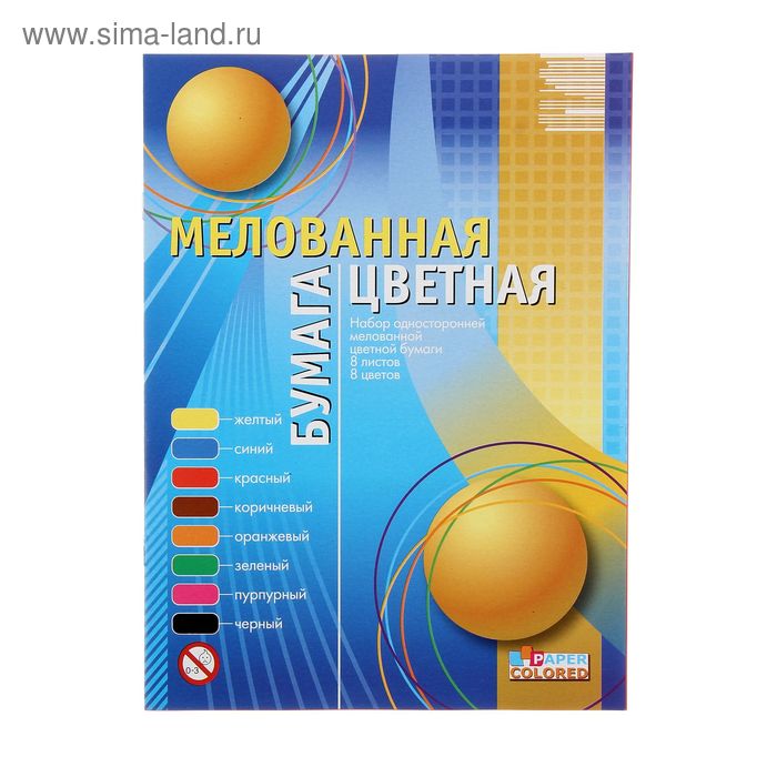 Бумага цветная А4, 8 листов, 8 цветов "Графика", мелованная - Фото 1