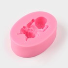 Молд для заливки 3D «Малыш», силикон, 6×4×2 см, розовый - Фото 3