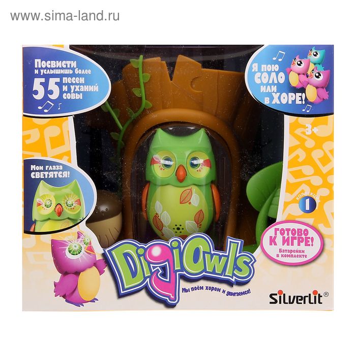 Интерактивная игрушка DigiOwls "Сова с домиком", цвета МИКС - Фото 1