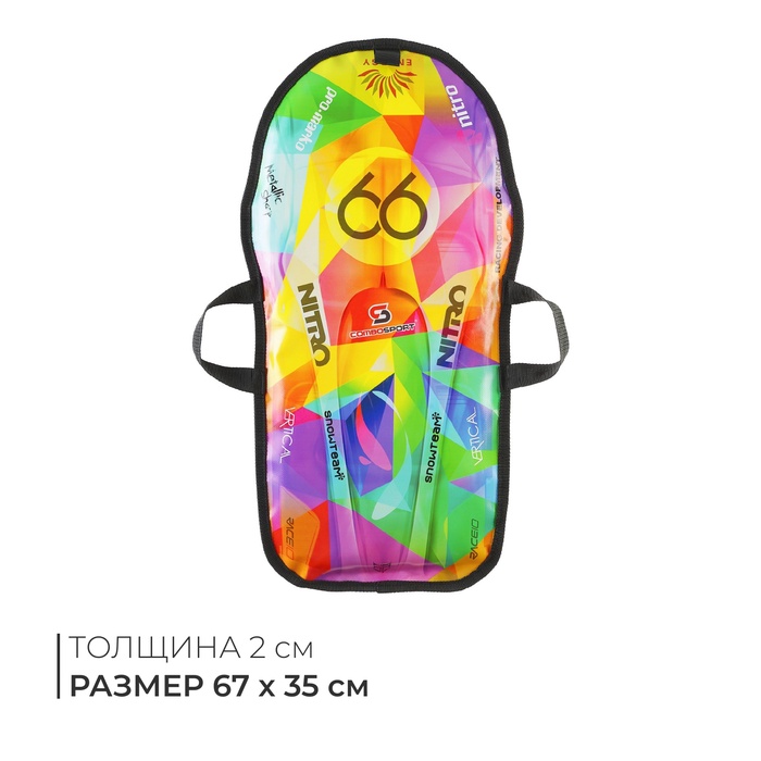 Санки-ледянки «Машинка №9», 67х35 см, цвета МИКС - Фото 1