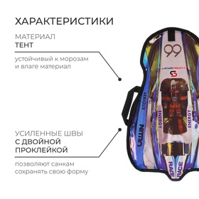 Санки-ледянки «Машинка № 7», размер 66 х 41 см, цвет голубой