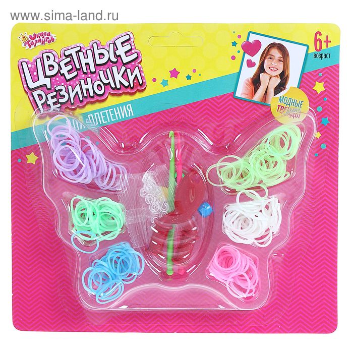 Резиночки для плетения "Бабочка", светятся в темноте, 6 цветов по 30 шт, пяльца, крючки, крепления - Фото 1