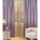 Штора на шторной ленте, цвет 9, размер 140х270см 1шт, тафта однотонная - Фото 1