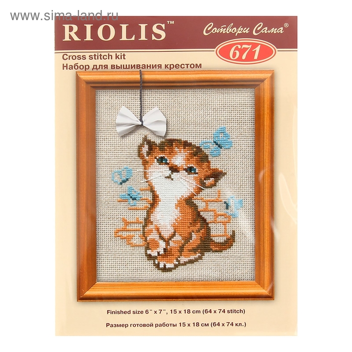 Набор для вышивания крестиком "Котёнок с бантиком" - Фото 1