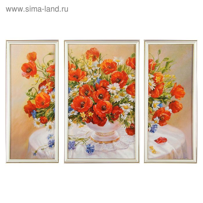 Картина модульная в раме "Цветы в вазе" 50*70 см - Фото 1